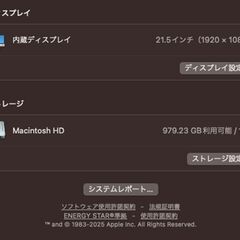 iMac（21.5インチ,2017）HDD1TB/8GB〈MMQA2J/A〉⑤の画像