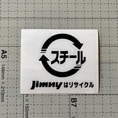 JB64ジムニーJB74シエラ用バーコード&スチール缶リサイクルステッカー黒の画像