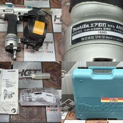 【中古】 マキタ AN504A 50mm 釘打ち機 常圧用 エア釘打ち makita 【ハンズクラフト佐賀】の画像