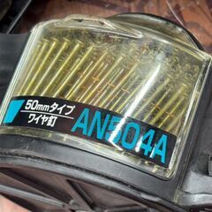 【中古】 マキタ AN504A 50mm 釘打ち機 常圧用 エア釘打ち makita 【ハンズクラフト佐賀】の画像
