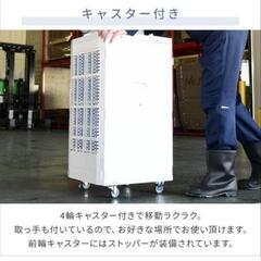 【★格安新品未使用★】YAMAZEN 山善 ツインダストスポットエアコン TSA-Y29-2の画像