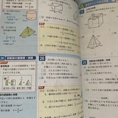 ‼️入試問題・新研究‼️の画像