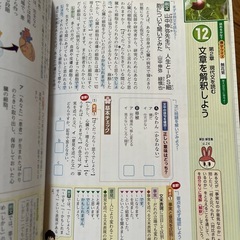 ‼️入試問題・新研究‼️の画像