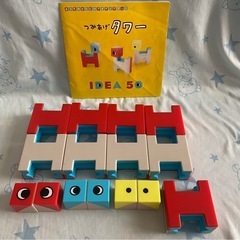 ベネッセ　知育玩具セットの画像