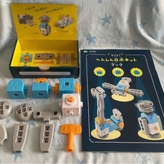 ベネッセ　知育玩具セットの画像