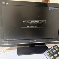 動作未確認！テレビの画像