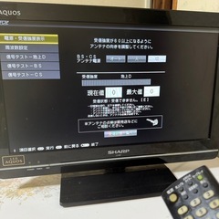 動作未確認！テレビの画像