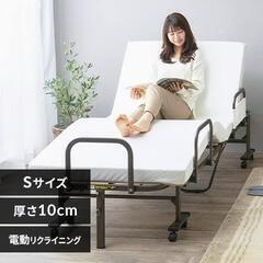アイリスオーヤマ　折りたたみ電動リクライニングベッドの画像