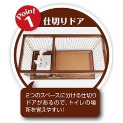 トイレのしつけペットサークルの画像