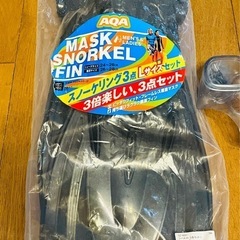 シュノーケル　フィン　ウォーターシューズセットの画像