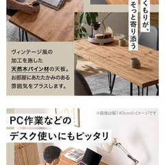 LOWYA天然木ダイニングテーブルセット（椅子2脚付き）の画像