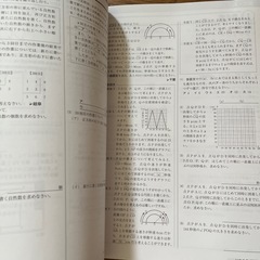 ‼️高校入試問題集・数学‼️の画像