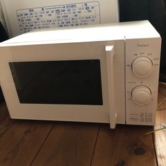 ヤマダ電機の電子レンジ