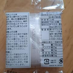 オブラート1つ100円の画像