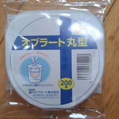 オブラート1つ100円の画像