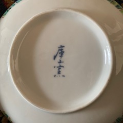 和皿3セット☆の画像
