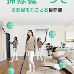 新品！！掃除機 コードレス 軽量ハンディ 掃除機 スティック クリーナー お手入れ簡単の画像