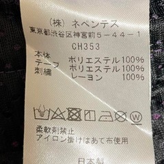 [正規品]Needles コーチトラックジャケット&トラックパンツの画像