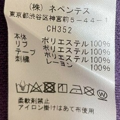[正規品]Needles コーチトラックジャケット&トラックパンツの画像
