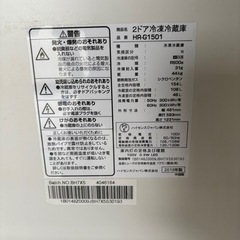 冷蔵庫の画像