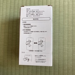 未使用品　USB加湿器　超音波式の画像