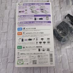 エレコム WRC-300FEBK-R 高速Wi-Fi中継器 未使用 開封済み 【ハンズクラフト宜野湾店】の画像