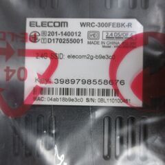 エレコム WRC-300FEBK-R 高速Wi-Fi中継器 未使用 開封済み 【ハンズクラフト宜野湾店】の画像