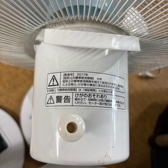 扇風機 ホワイト 17年製の画像