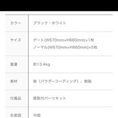 【8/31迄】フリーステッチ　ペット　サークル　スタイリッシュ　ホワイト　ケージの画像