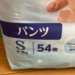 おむつの画像