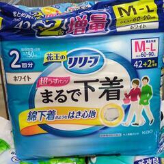介護おむつ３種類の画像