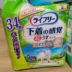 介護おむつ３種類の画像