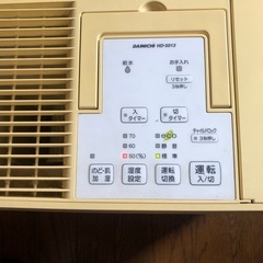 ダイニチ　　ハイブリッド式加湿器の画像