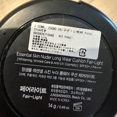 クッションファンデの画像