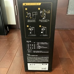 超音波式スタンドビールサーバーの画像