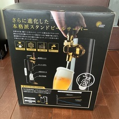超音波式スタンドビールサーバーの画像