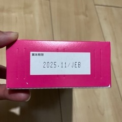 おくすりねるねるの画像