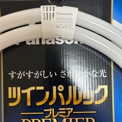 蛍光灯の画像