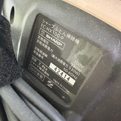布団掃除機の画像