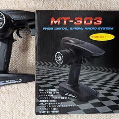 タミヤ TT02B ラジコン完成品の画像