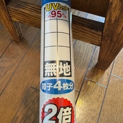 障子紙
の画像