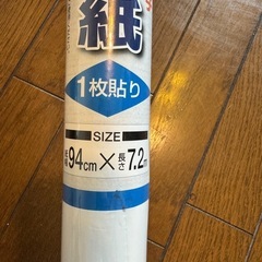 障子紙
の画像