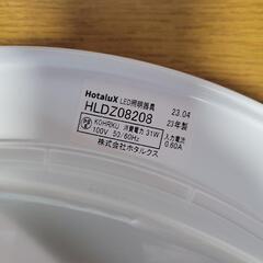 NEC ホタルクス　LEDシーリングライト　HLDZ08208 2023年製　室内灯　天井　ライトの画像