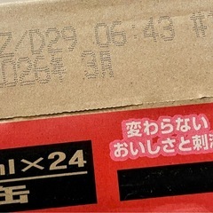 決まりました　
コカコーラの画像