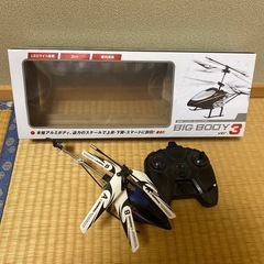 BIG BODY ver.3  ラジコンヘリ