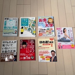 本各種1冊200〜500円の画像