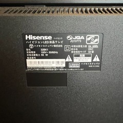 ハイセンス テレビ 32型 中古品の画像