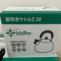 新品未使用　鍋　オタマ　ケトルセットの画像