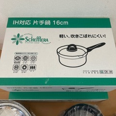 新品未使用　鍋　オタマ　ケトルセットの画像