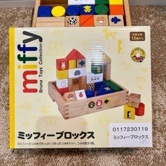 積み木　ミッフィーの画像